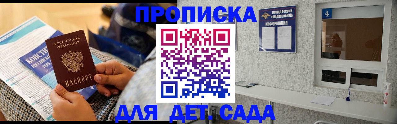временная регистрация в квартире в Коряжме