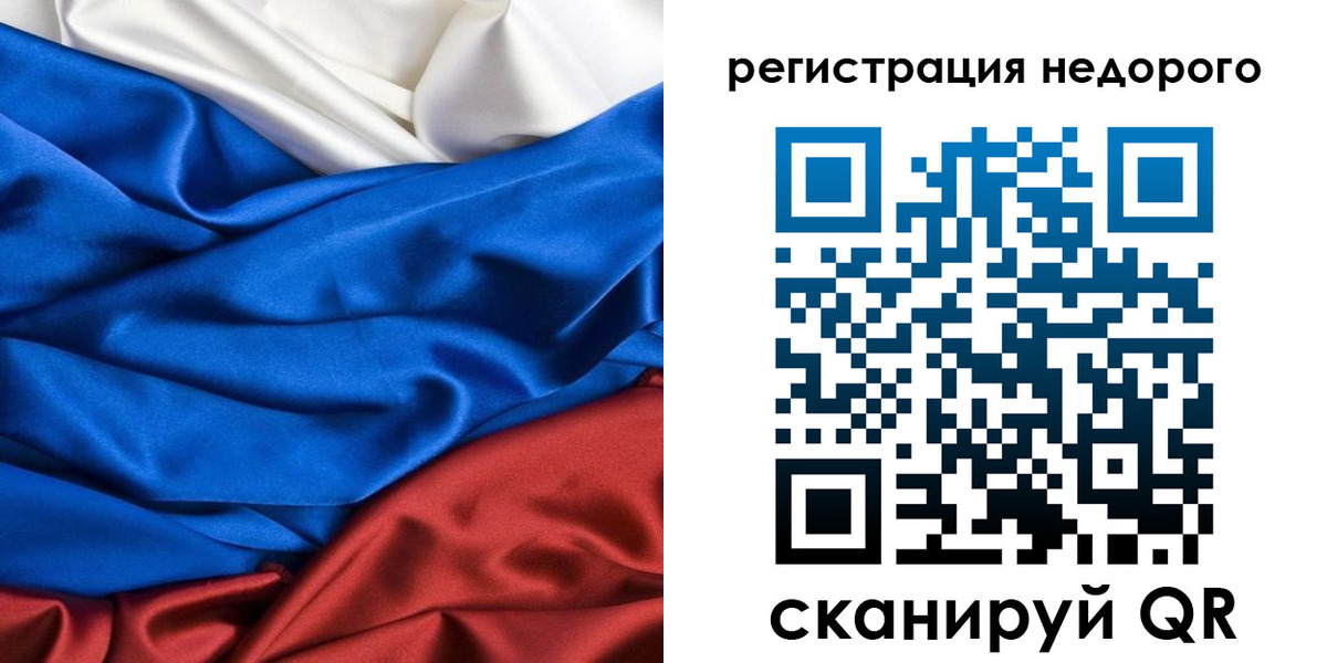 прописка гарантия в Коряжме