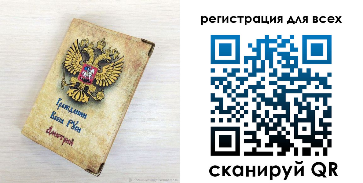 временная регистрация поиск в Коряжме