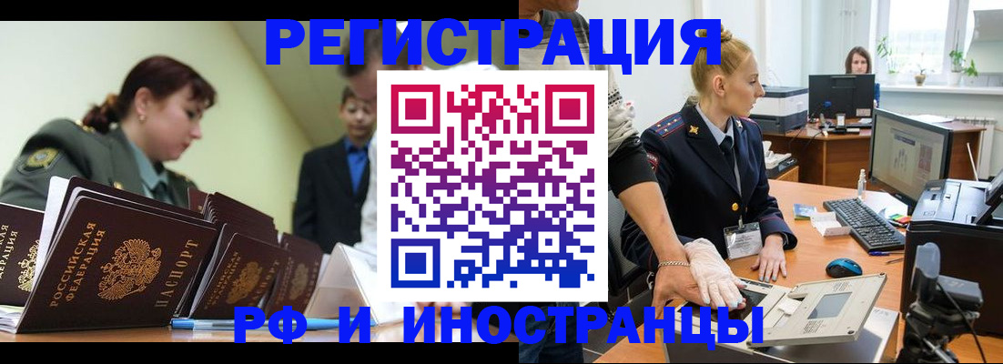 где прописаться в Коряжме
