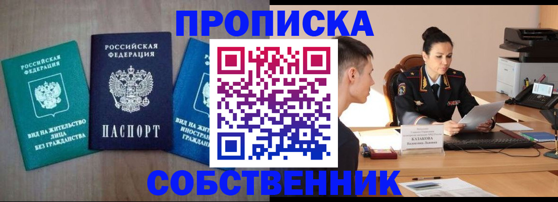 регистрация для школы в Коряжме