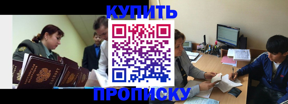 пропишу в квартире в Коряжме
