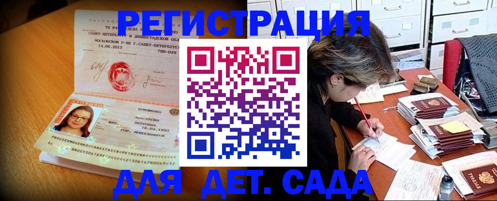 найти адрес прописки в Коряжме